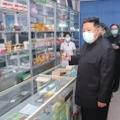 北朝鮮、医薬品搬入 画像