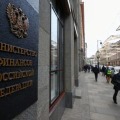 ロシア財務省の横を歩く人々＝2021年3月、モスクワ（ロイター＝共同）