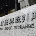 東証、午前終値2万6872円 画像