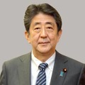 安倍晋三元首相