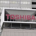 東芝のロゴ＝2021年4月、東京都港区