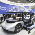 旭化成がお披露目したコンセプトカー「AKXY2（アクシーツー）」＝25日午後、横浜市西区