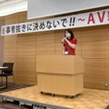 AV法案を巡って国会内で開かれた当事者集会＝26日午前