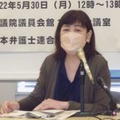 日弁連が開いた集会で発言する石塚幸子さん＝30日午後、東京都千代田区