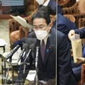 衆院予算委で答弁する岸田首相＝1日午後