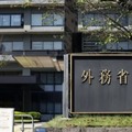 外務省