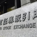 東京証券取引所＝東京・日本橋兜町