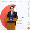 「日本スタートアップ大賞」の表彰式であいさつする岸田首相＝2日、首相官邸