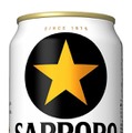 サッポロビールの「サッポロ生ビール黒ラベル」
