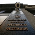 ロシア財務省のビル＝2021年3月、モスクワ（ロイター＝共同）