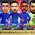 メッシとドンナルンマが大当たり！『サカつくRTW』の“戦術ガチャ”を回してみた