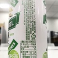 12.6グラムのアルコールが含まれていると缶の最下部に表示したキリンビールの発泡酒「淡麗グリーンラベル」