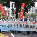 建材メーカーに損害賠償を求め、東京地裁に提訴に向かう原告と弁護団＝7日午前、東京・霞が関