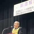 部落解放同盟が全国大会 画像