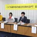 記者会見する子育て支援団体の代表ら＝10日午後、厚労省