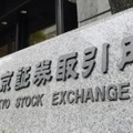 東京証券取引所＝東京・日本橋兜町