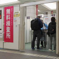 帰省前にJR東京駅の無料検査会場を訪れ、検査を受ける人＝4月28日午後