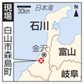 石川県白山市森島町の現場