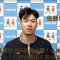 阪神の佐藤選手「安全運転を」 画像