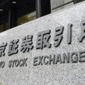 東京証券取引所＝東京・日本橋兜町
