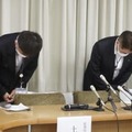 全市民46万人分の情報紛失 画像