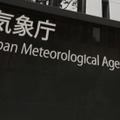 気象庁＝東京都港区
