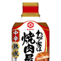 焼き肉たれやビール値上げ 画像