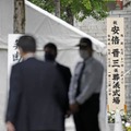 安倍元首相の葬儀が営まれる増上寺に出された看板＝12日午前、東京・芝公園