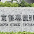 東証続伸、164円高 画像