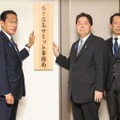 広島市で開催されるG7サミットに向け事務局の発足式が開かれ、看板かけをする（左から）岸田首相、林外相、北川克郎事務局長＝15日午前、外務省（代表撮影）