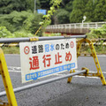 大雨による冠水で通行止めとなった熊本県芦北町の道路＝16日午前7時29分