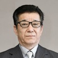 維新代表、安倍氏の国葬反対せず 画像