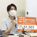 記者会見する「fair」代表理事の松岡宗嗣さん＝25日午後、参院議員会館