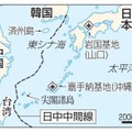 東シナ海の日中中間線