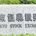 東京証券取引所＝東京・日本橋兜町