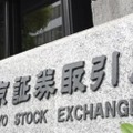 東証、午前終値2万7804円 画像