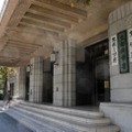 文部科学省