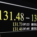 一時1ドル＝131円台を付けた円相場を示すモニター＝2日午前、東京・東新橋　