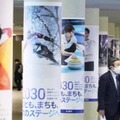札幌市中心部の地下街に掲示されたオリンピック選手らのポスター＝2月