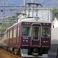 阪急電鉄の車両