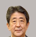 安倍晋三元首相