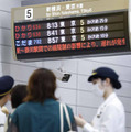 雨の影響で、新幹線に遅れが出ていることを示すJR静岡駅の電光掲示板＝13日午前8時41分
