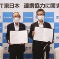 連携協定書を手にする山形新聞社の寒河江浩二社長（左）とNTT東日本の渡会俊輔山形支店長＝19日午後、山形市