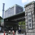 防衛省、偽情報対策強化へ 画像