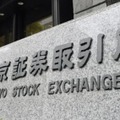 東京証券取引所＝東京・日本橋兜町