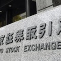 東京証券取引所＝東京・日本橋兜町