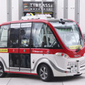 電気自動車の自動運転実証実験で使用するナビヤ社製の小型バス「アルマ」＝1日午後、名古屋市