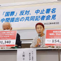 記者会見する上野千鶴子東京大名誉教授（右）。左は小沢俊夫さん＝5日午後、国会