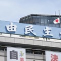 自民党本部＝7月、東京・永田町