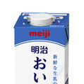 「明治おいしい牛乳」
